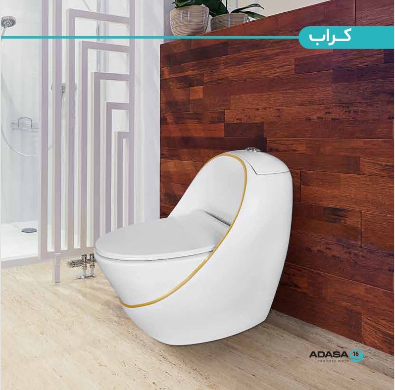 توالت فرنگی مدل کراب